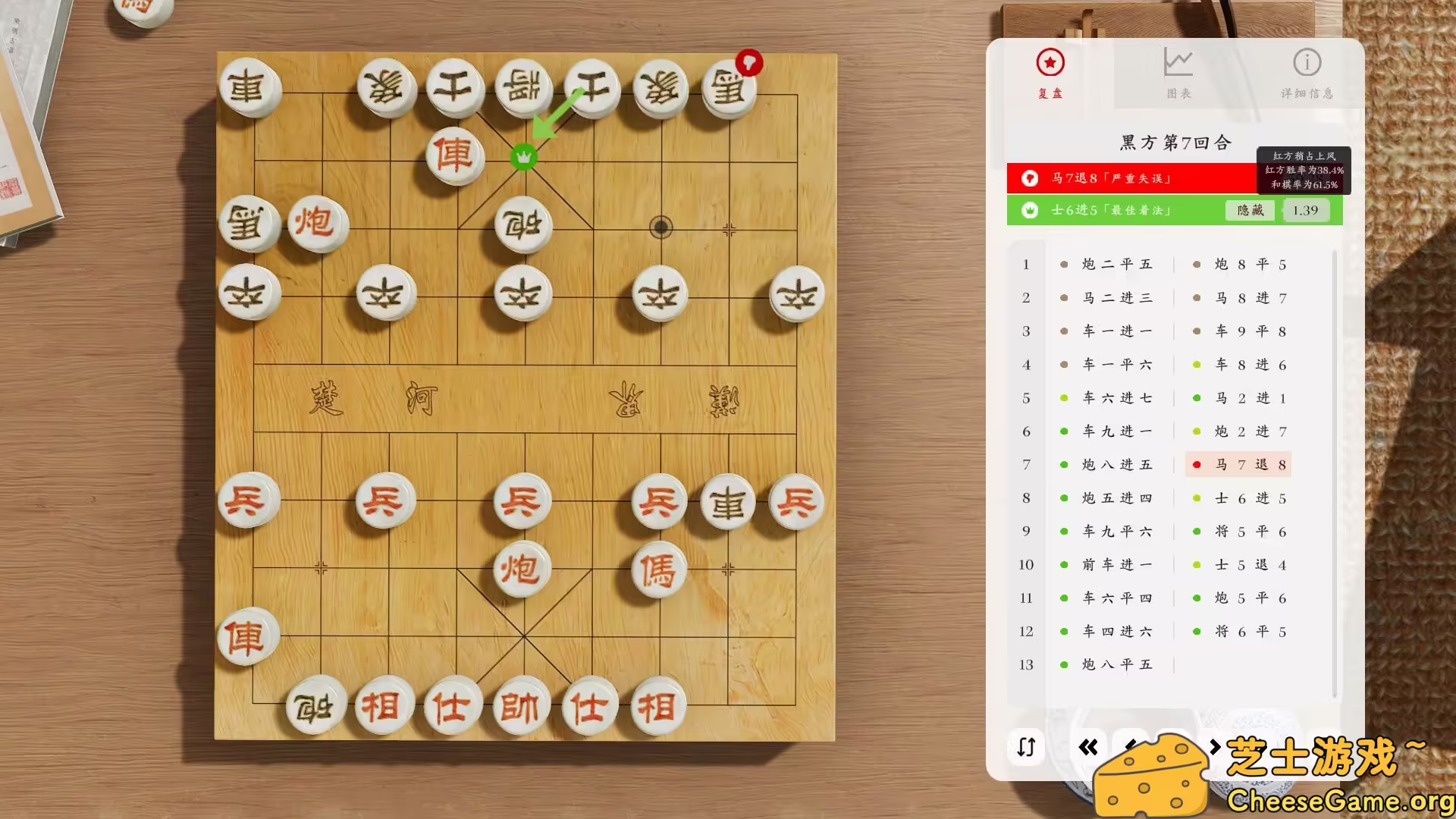 图片[5] [PC]棋弈无限：中国象棋/Just Xiangqi | 游戏截图-CheeseGame-芝士游戏