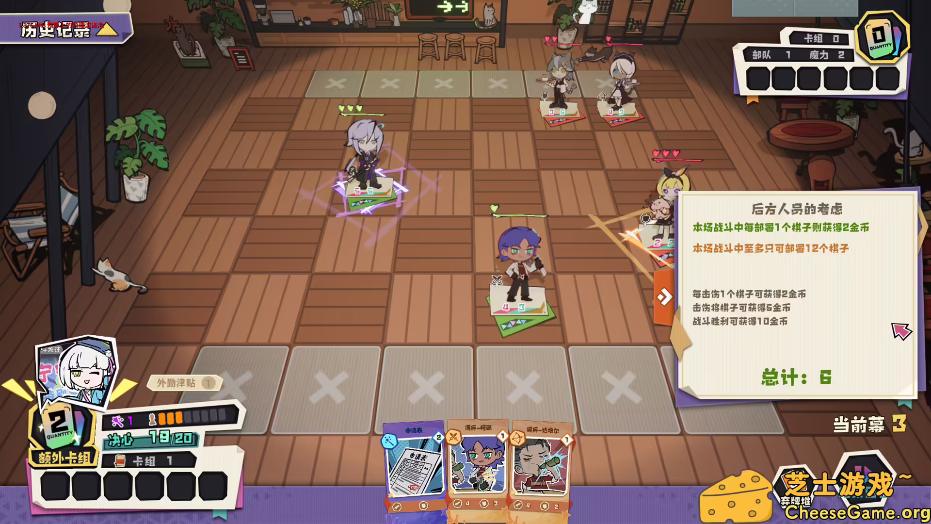 图片[4] [PC]异相：晨昏都市/Ender theater | 游戏截图-CheeseGame-芝士游戏