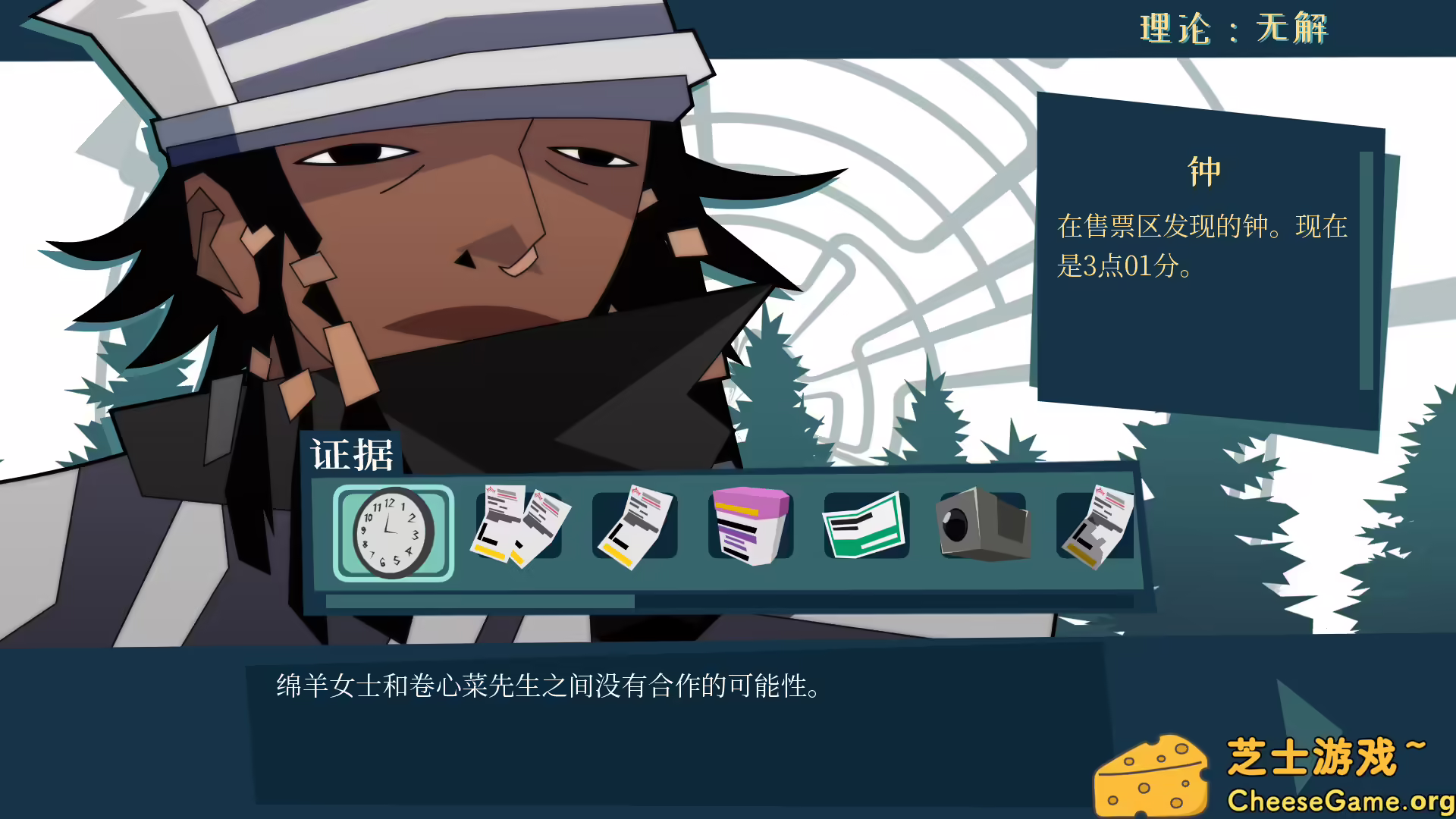 图片[3] [PC]探案法：加拿大档案/Methods: The Canada Files | 游戏截图-CheeseGame-芝士游戏