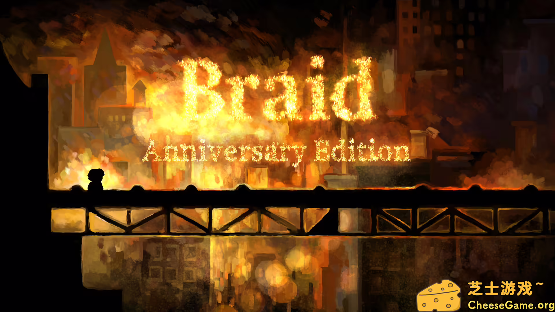 图片[1] [PC]时空幻境周年纪念版/Braid, Anniversary Edition | 游戏截图-CheeseGame-芝士游戏