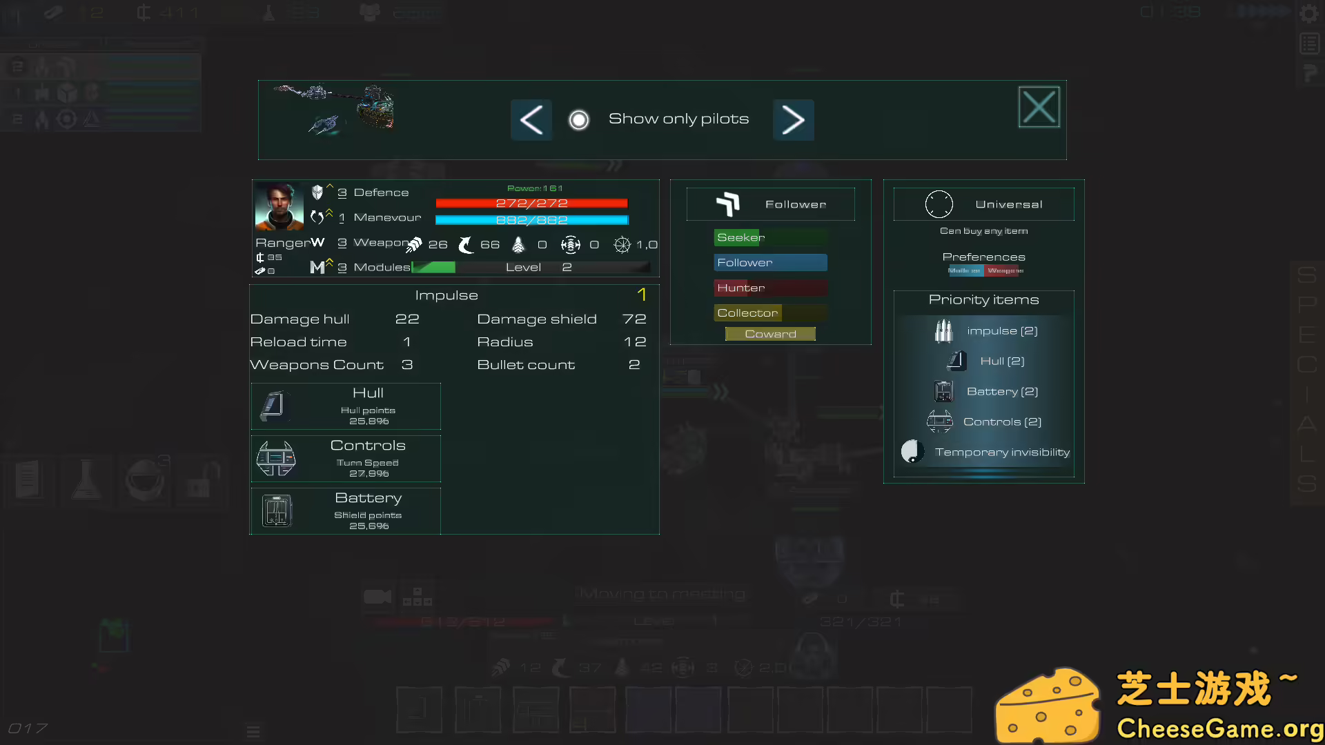 图片[5] [PC]星际前哨指挥官/Stellar outpost commander | 游戏截图-CheeseGame-芝士游戏