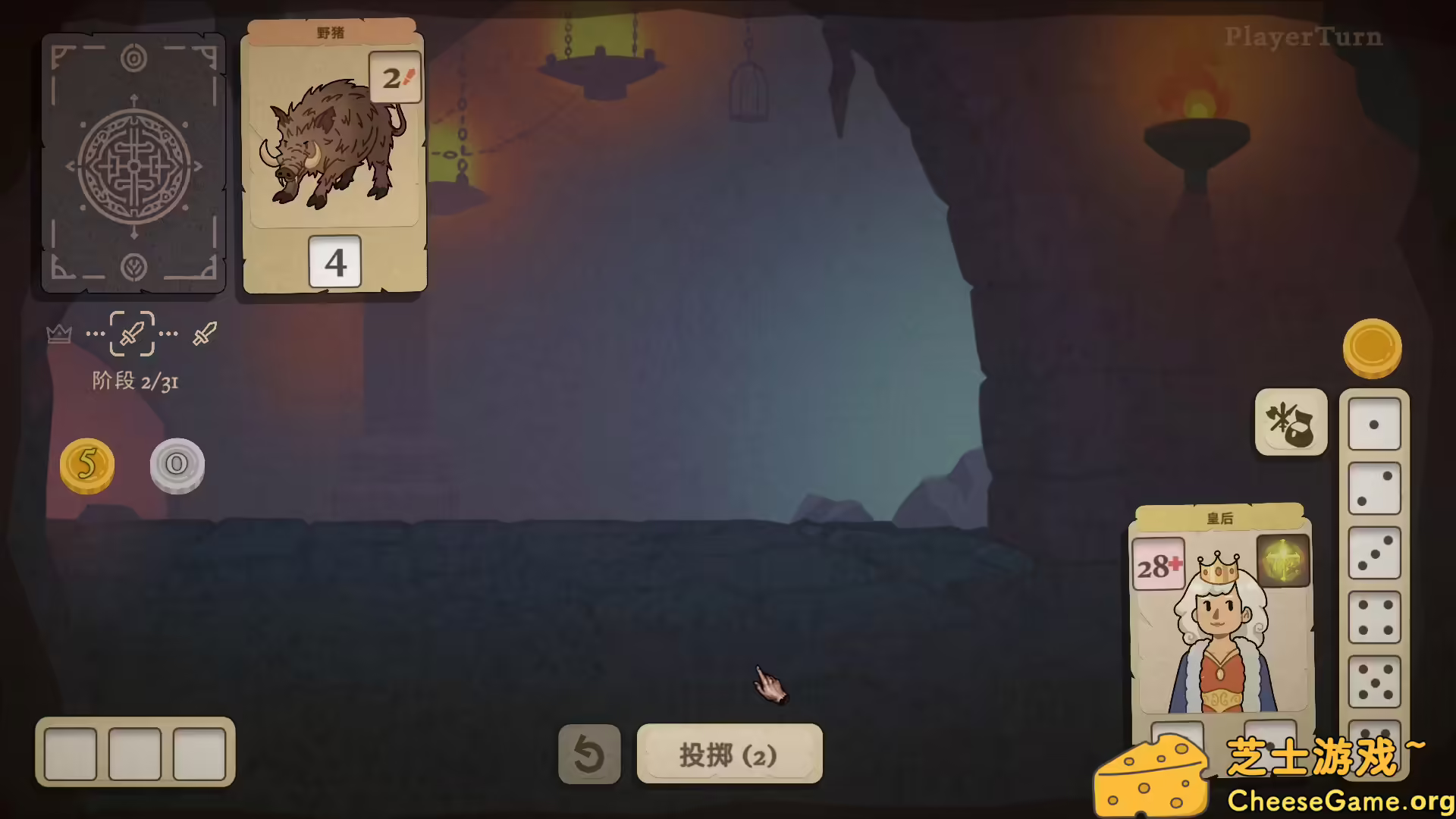 图片[1] [PC]骰子闯魔城/Dice & Fold | 游戏截图-CheeseGame-芝士游戏
