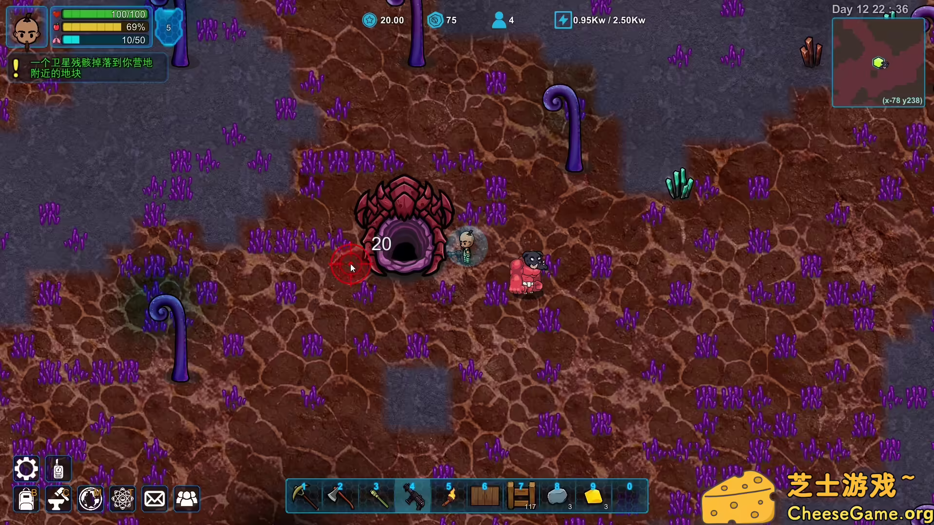 图片[5] [PC]异星家园/XenoHaven | 游戏截图-CheeseGame-芝士游戏