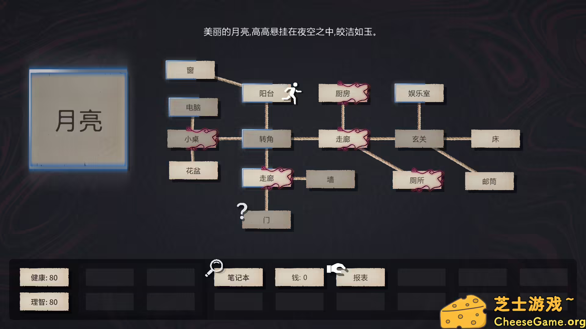 图片[2] [PC]文字规则怪谈/Myths of Rules | 游戏截图-CheeseGame-芝士游戏