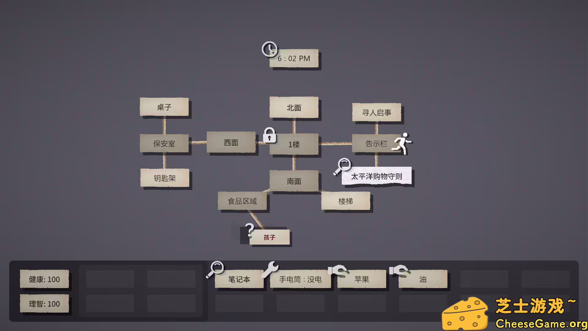 图片[4] [PC]文字规则怪谈/Myths of Rules | 游戏截图-CheeseGame-芝士游戏