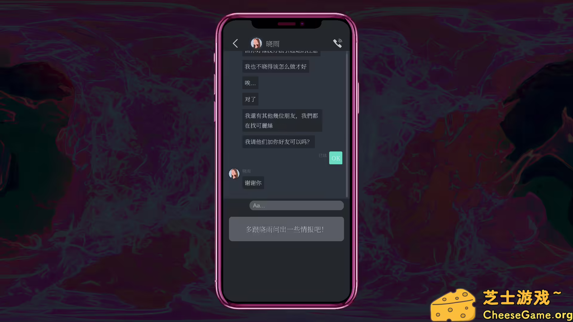 图片[2] [PC]都市传说冒险团2 ：分身/Urban Legend Hunters 2: Double | 游戏截图-CheeseGame-芝士游戏