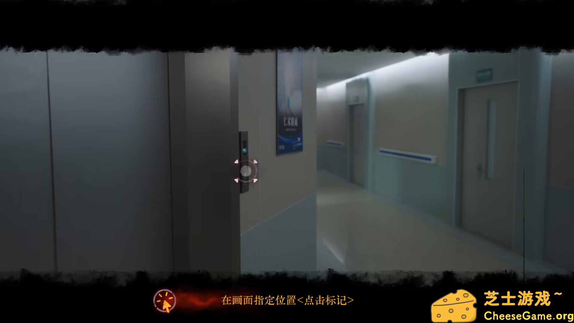 图片[1] [PC]背后：异化/Back：Fade | 游戏截图-CheeseGame-芝士游戏