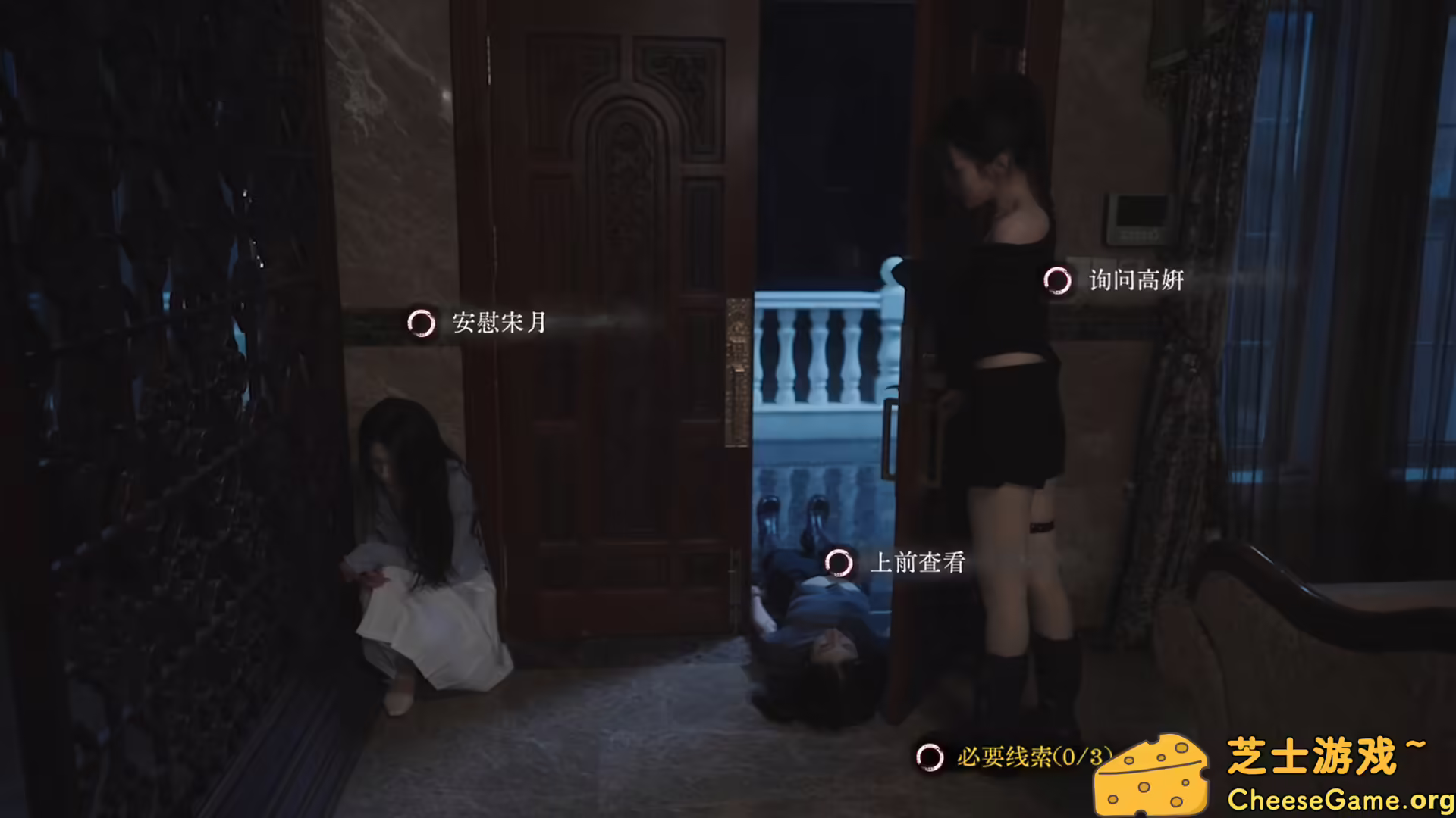 图片[3] [PC]背后：异化/Back：Fade | 游戏截图-CheeseGame-芝士游戏