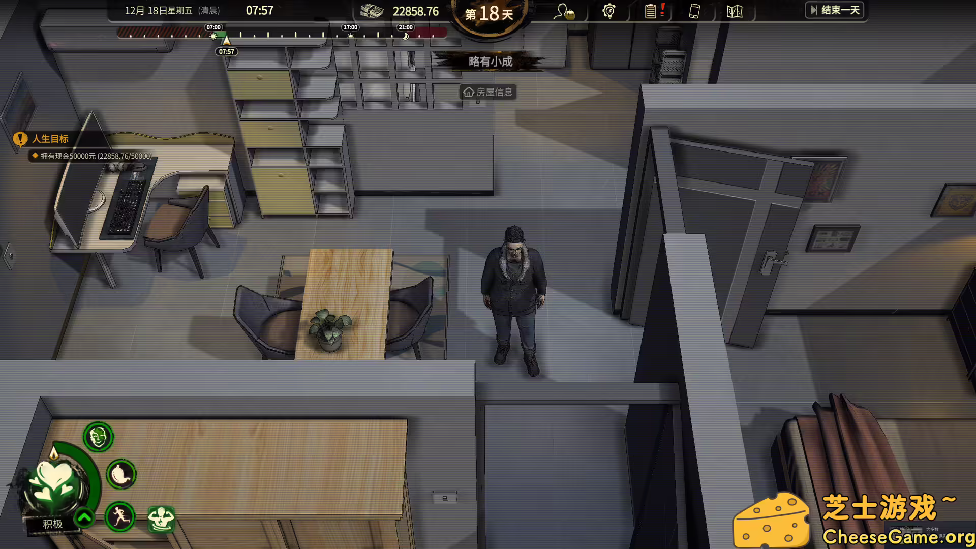 图片[6] [PC]大多数/Nobody | 游戏截图-CheeseGame-芝士游戏