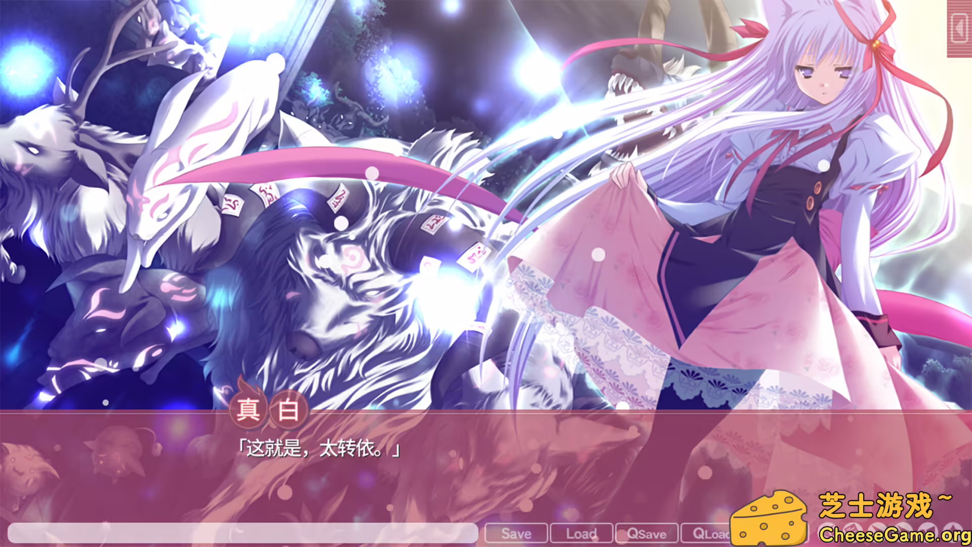 图片[4] [PC]游魂 -Kiss on my Deity-/Tayutama: Kiss on my Deity | 游戏截图-CheeseGame-芝士游戏