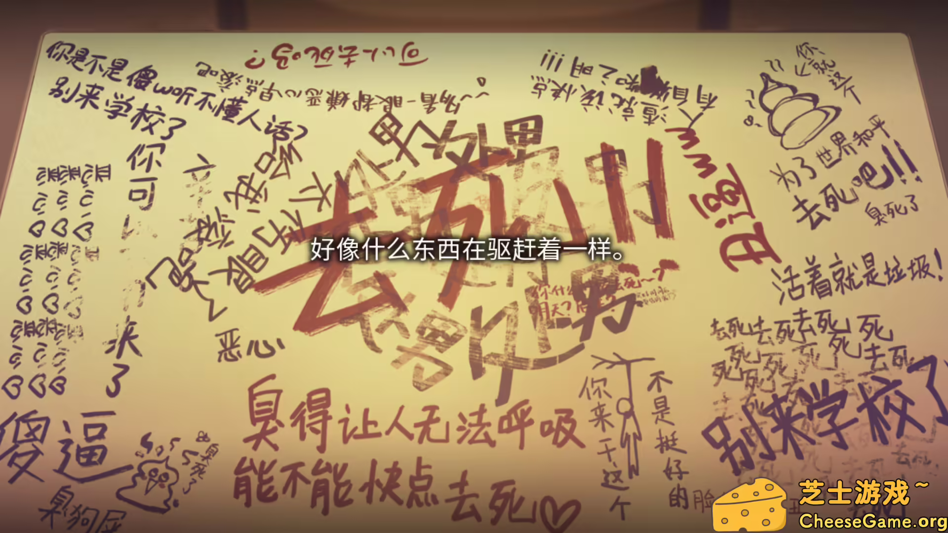 图片[2] [PC]丑小鸭与文字祸/Mojika - Truth Rears Its Ugly Head | 游戏截图-CheeseGame-芝士游戏