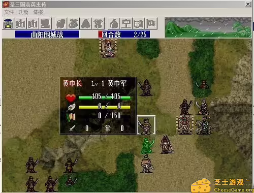 图片[2] [PC]圣三国志英杰传+续三国志英杰传+修改器+电子书 | 游戏截图-CheeseGame-芝士游戏