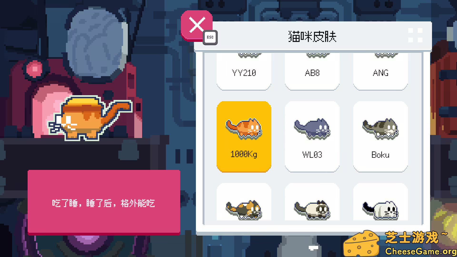 图片[5] [PC]CATO 黄油猫/CATO: Buttered Cat | 游戏截图-CheeseGame-芝士游戏
