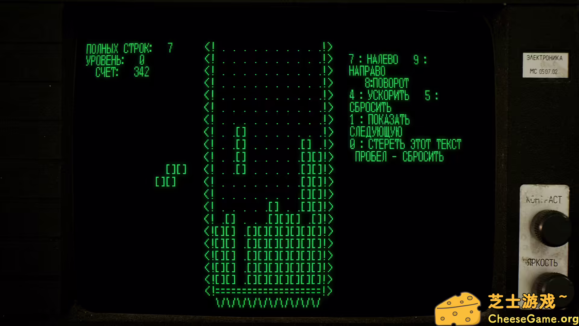 图片[4] [PC]俄罗斯方块永恒篇/Tetris Forever | 游戏截图-CheeseGame-芝士游戏