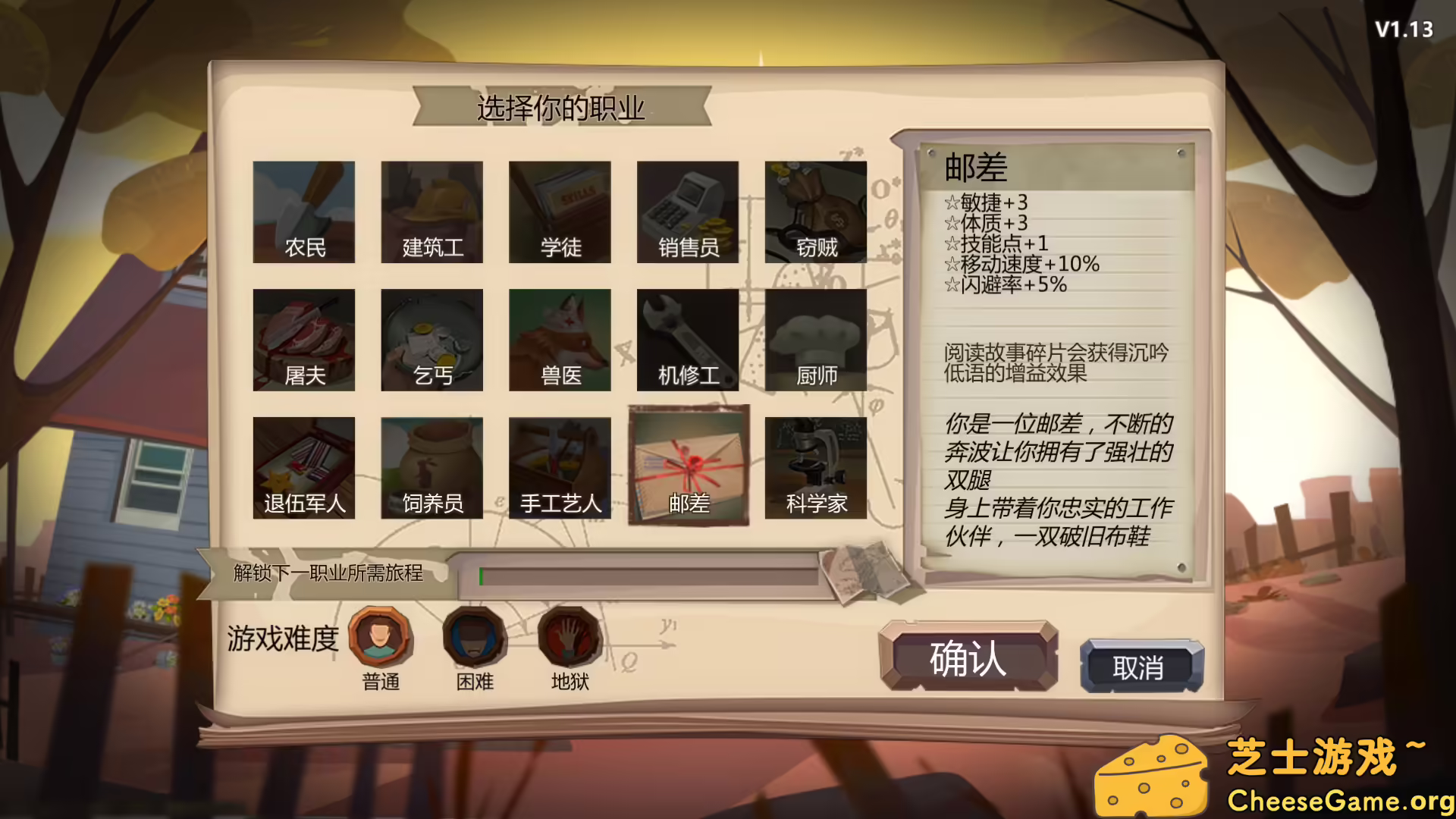图片[1] [PC]归家异途/Home Behind | 游戏截图-CheeseGame-芝士游戏
