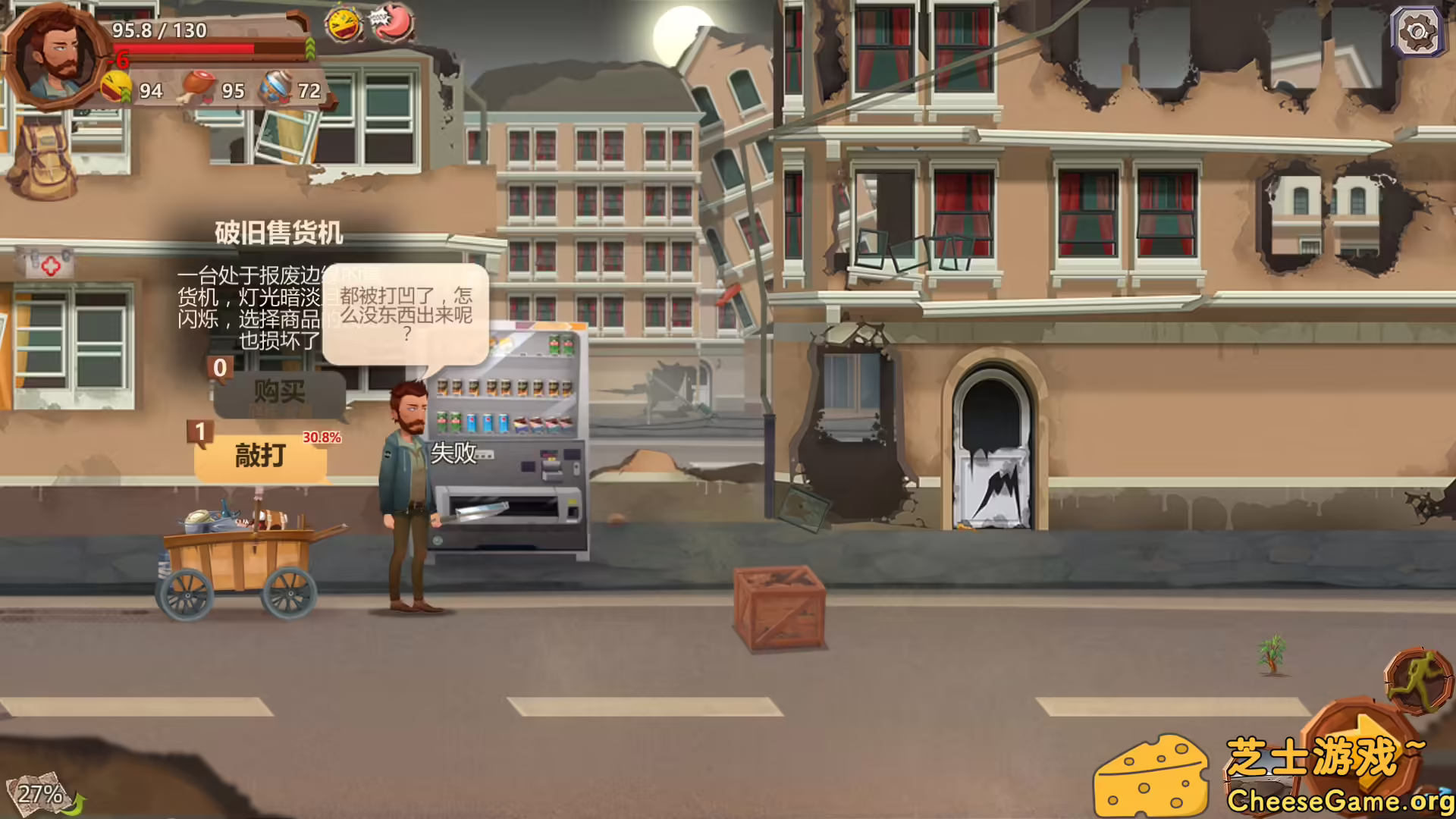 图片[2] [PC]归家异途/Home Behind | 游戏截图-CheeseGame-芝士游戏