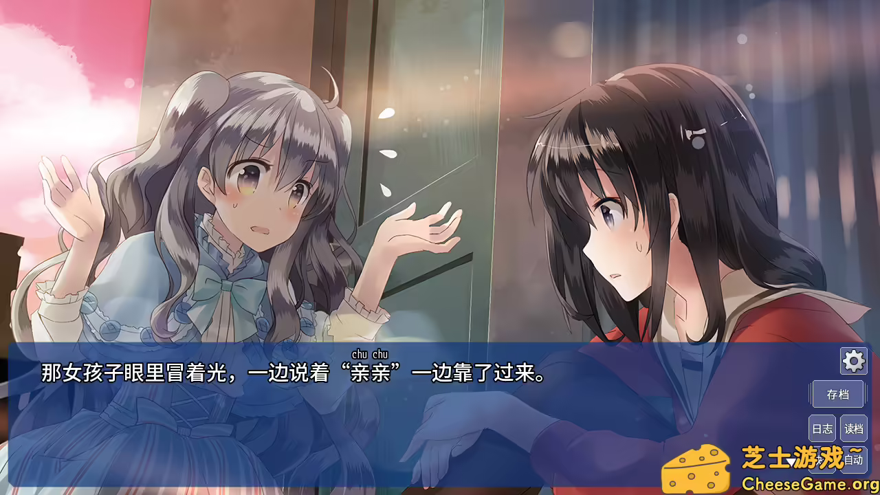 图片[1] [PC]恋语/The Expression Amrilato | 游戏截图-CheeseGame-芝士游戏
