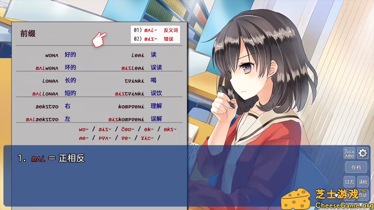 图片[3] [PC]恋语/The Expression Amrilato | 游戏截图-CheeseGame-芝士游戏
