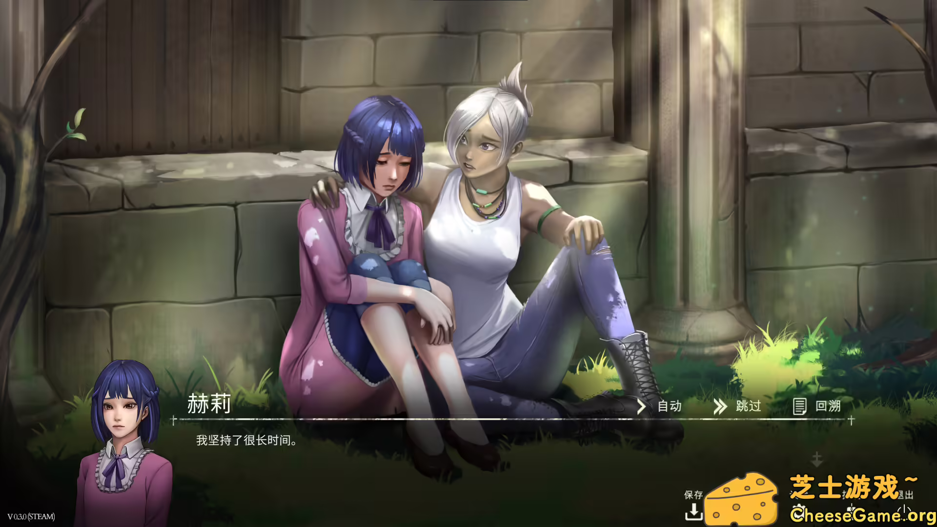 图片[1] [PC]鬼成圣：恐怖视觉小说/Saint Maker - Horror Visual Novel | 游戏截图-CheeseGame-芝士游戏