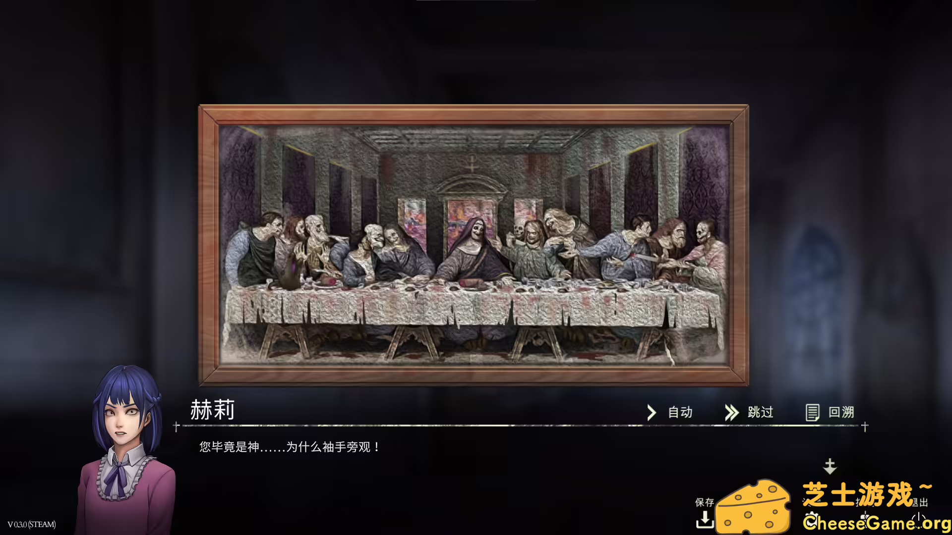 图片[3] [PC]鬼成圣：恐怖视觉小说/Saint Maker - Horror Visual Novel | 游戏截图-CheeseGame-芝士游戏