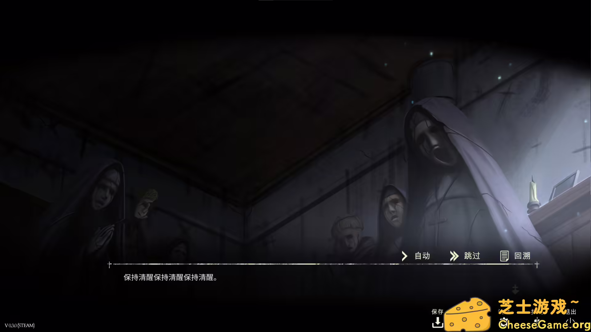 图片[4] [PC]鬼成圣：恐怖视觉小说/Saint Maker - Horror Visual Novel | 游戏截图-CheeseGame-芝士游戏