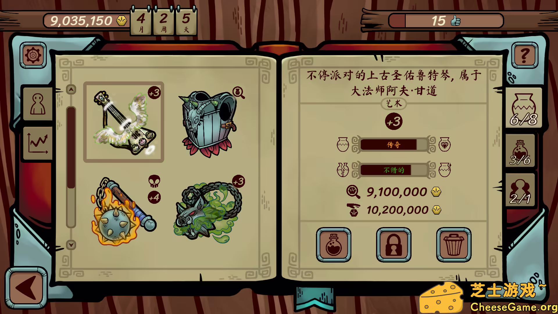 图片[4] [PC]答案是42/The Answer Is 42 | 游戏截图-CheeseGame-芝士游戏