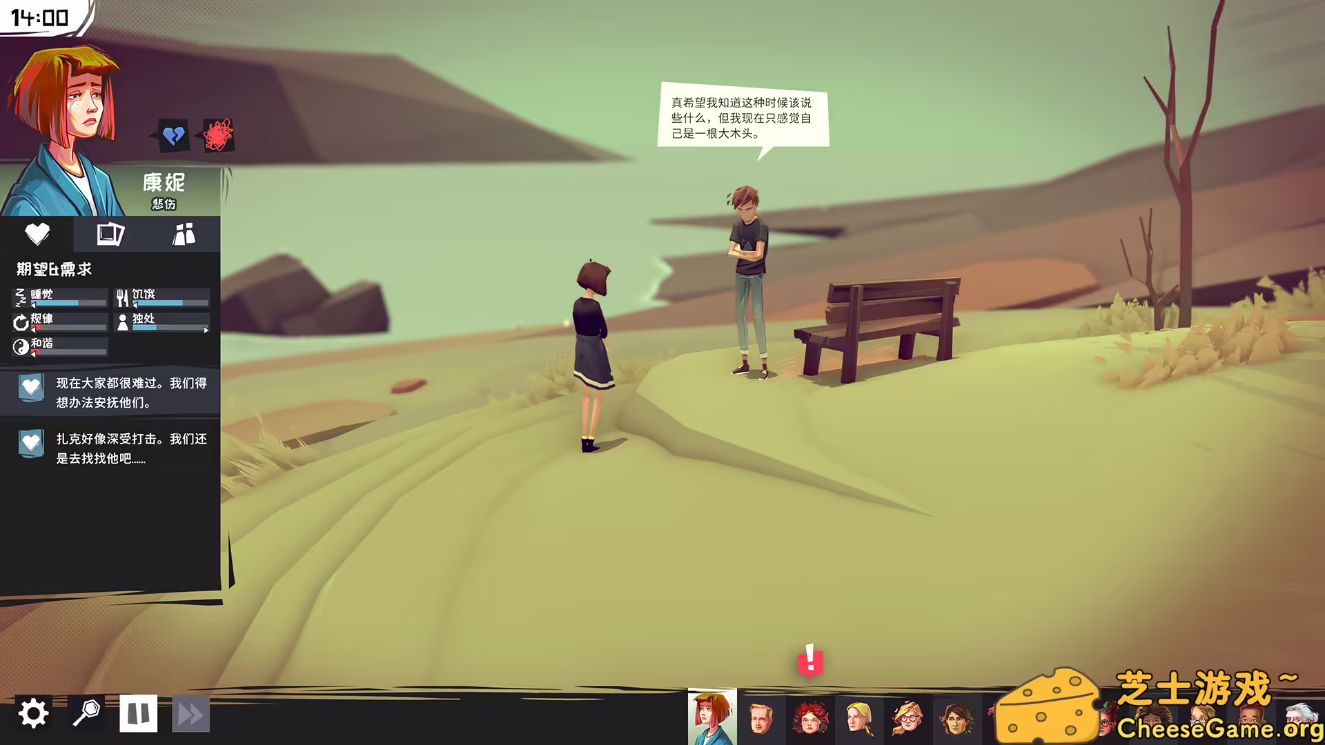 图片[3] [PC]心灵相距/Closer the Distance | 游戏截图-CheeseGame-芝士游戏