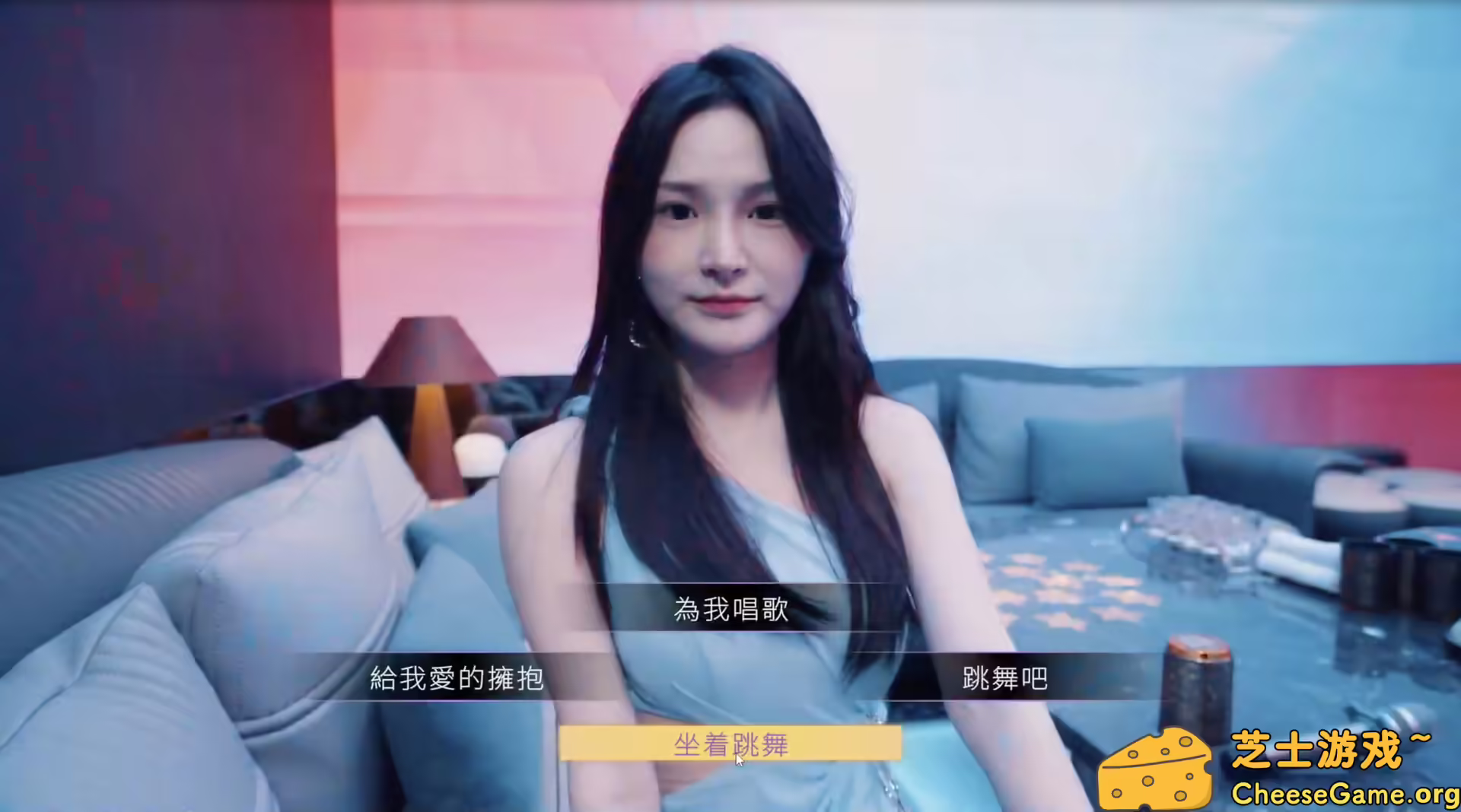 图片[4] [PC]夜店高手之御女心经/In Search Of You | 游戏截图-CheeseGame-芝士游戏