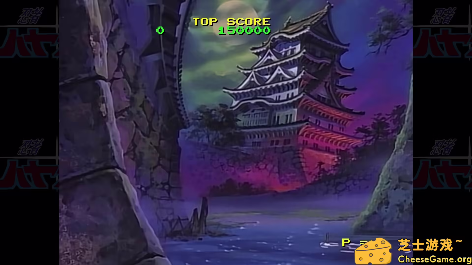 图片[2] [PC]忍者疾风HD Remaster/NINJA HAYATE HD Remaster | 游戏截图-CheeseGame-芝士游戏