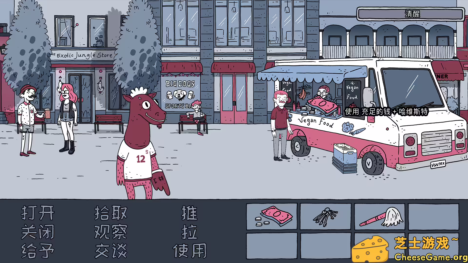 图片[4] [PC]老铁，我啤酒呢?/Dude, Where Is My Beer? | 学习版单机游戏截图-CheeseGame-芝士游戏