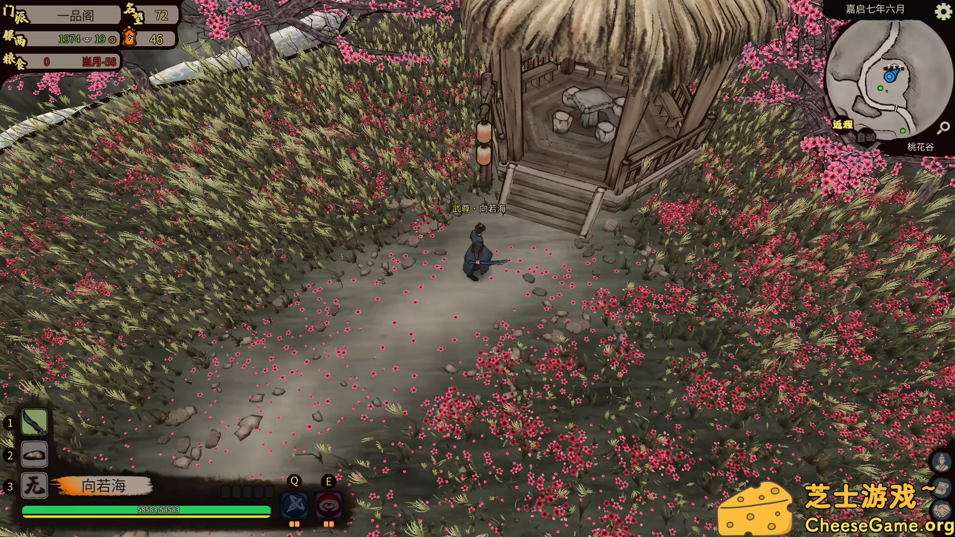 图片[4] [PC]江湖录/JIANGHU CHRONICLE | 学习版单机游戏截图-CheeseGame-芝士游戏