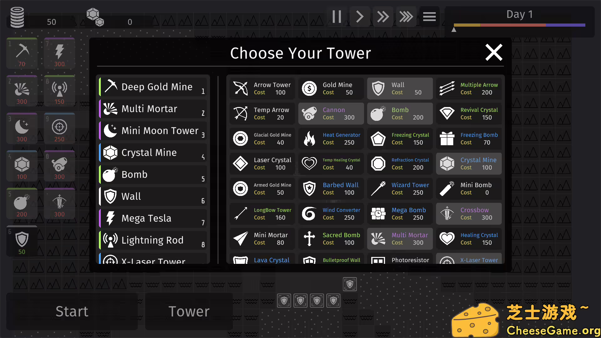 图片[1] [PC]极简塔防/Minimalist Tower Defense | 游戏截图-CheeseGame-芝士游戏
