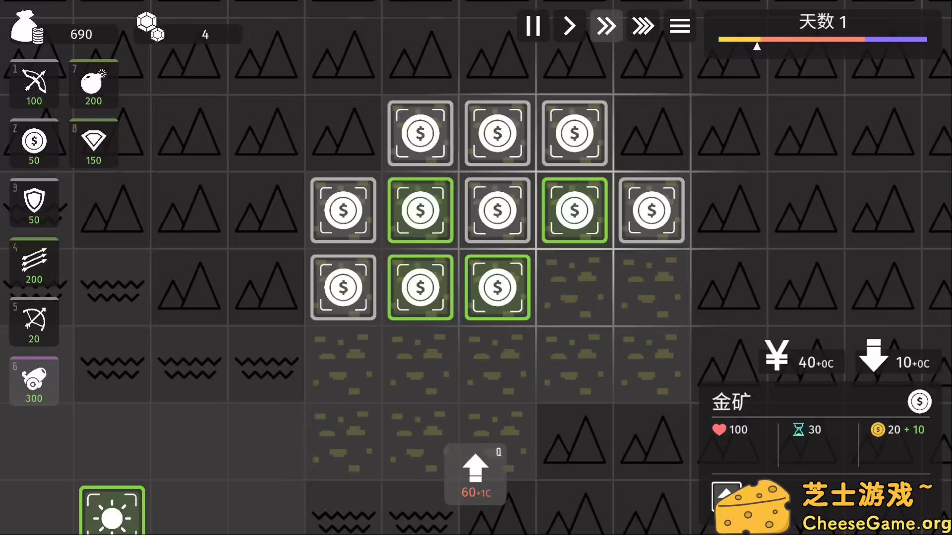 图片[2] [PC]极简塔防/Minimalist Tower Defense | 游戏截图-CheeseGame-芝士游戏