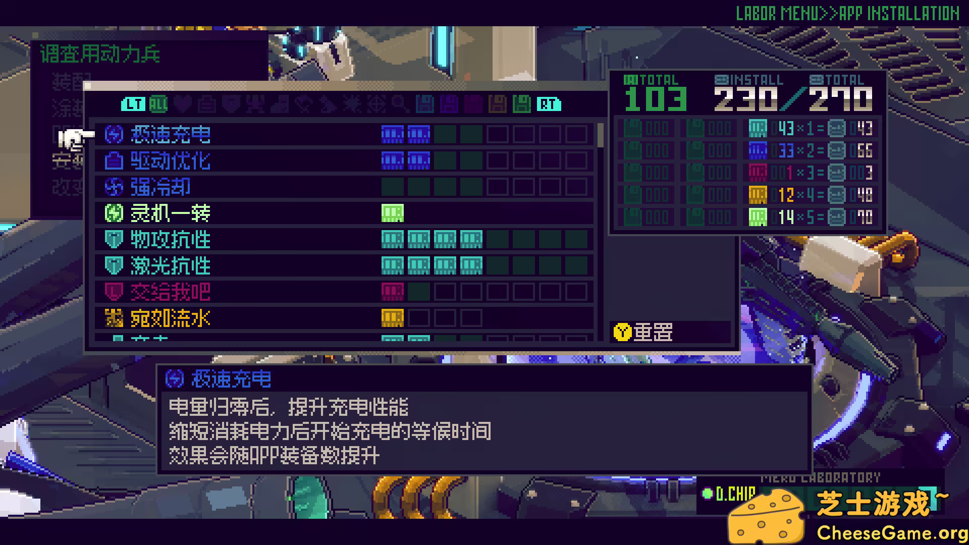 图片[5] [PC]机兵大乱战/Metal Bringer | 游戏截图-CheeseGame-芝士游戏