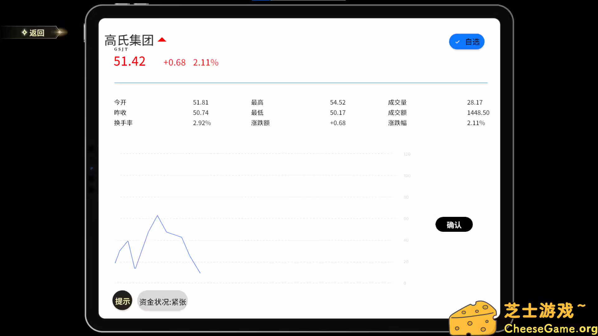图片[5] [PC]光影人生/Lights and Shadow | 游戏截图-CheeseGame-芝士游戏