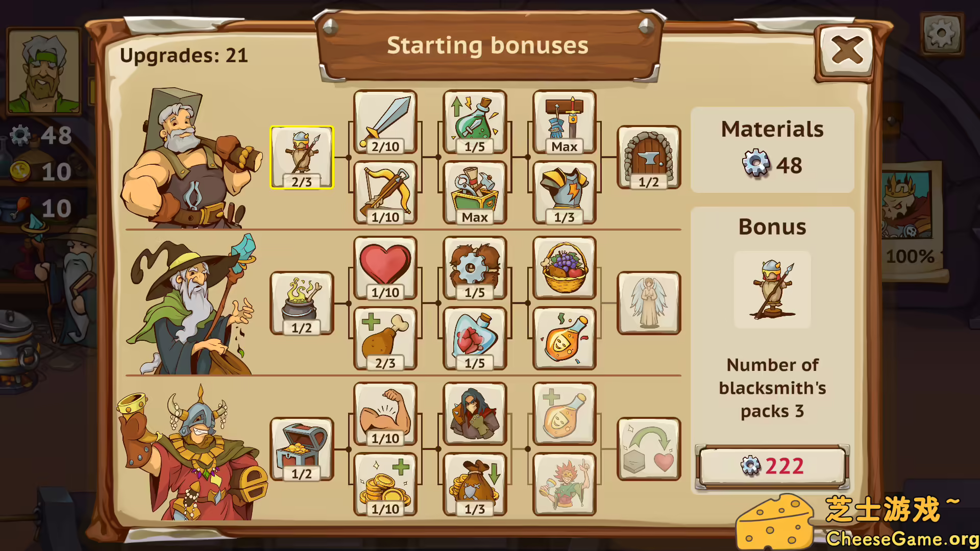 图片[3] [PC]勇敢大陆骑士/Knights of Braveland | 游戏截图-CheeseGame-芝士游戏