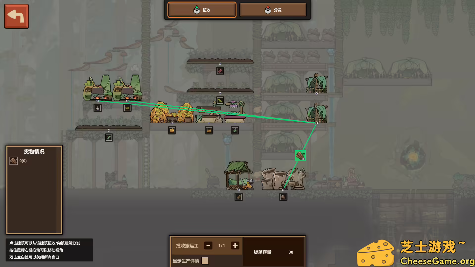 图片[4] [PC]什么鸟都/Guardians of the Sanctree | 游戏截图-CheeseGame-芝士游戏