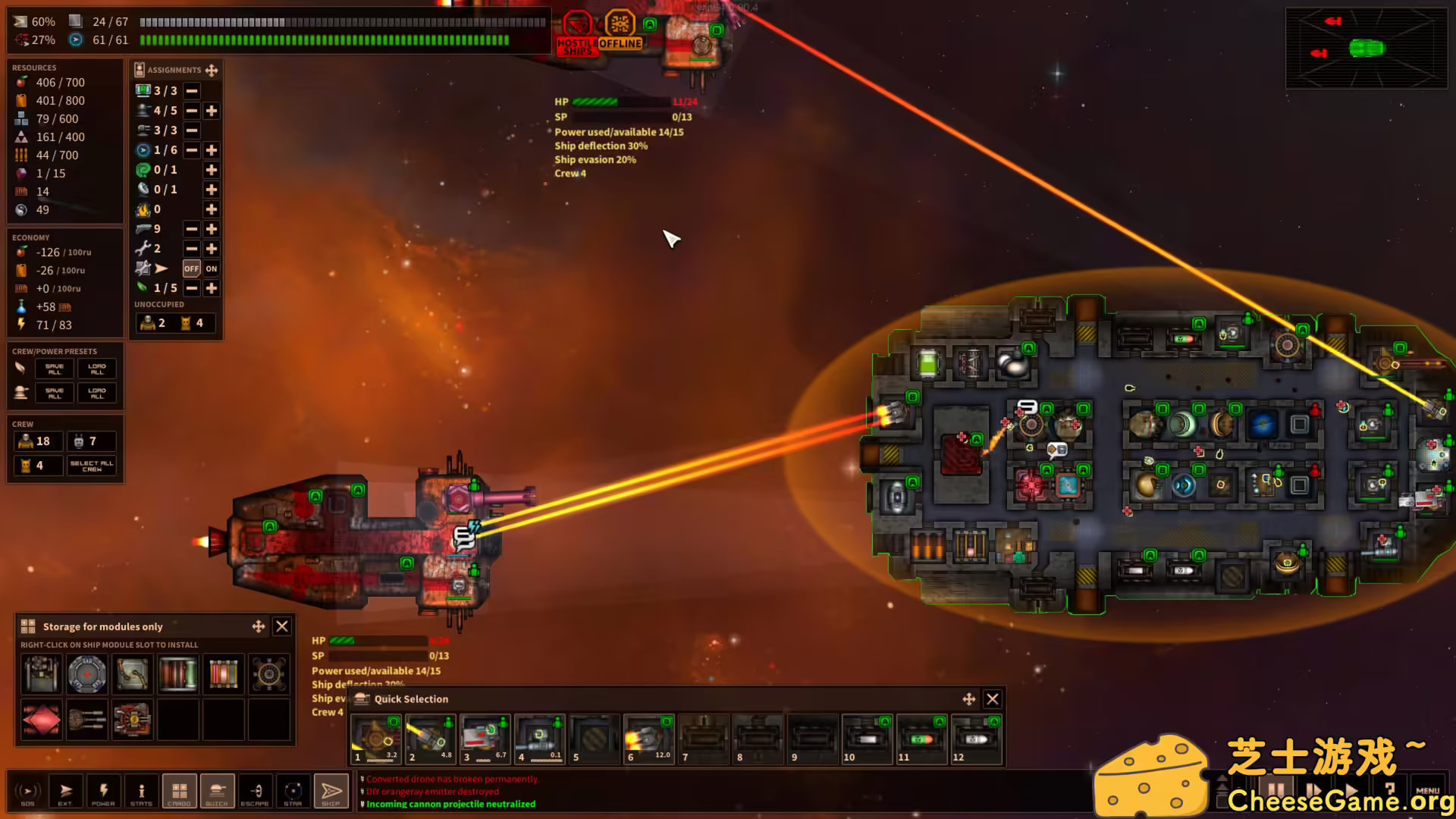 图片[1] [PC]最短地球之旅/Shortest Trip to Earth | 游戏截图-CheeseGame-芝士游戏