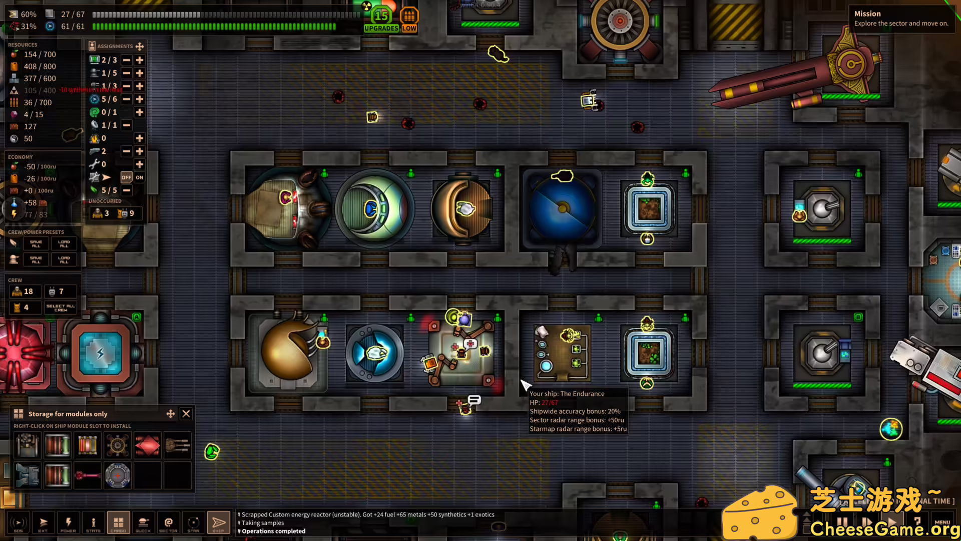 图片[2] [PC]最短地球之旅/Shortest Trip to Earth | 游戏截图-CheeseGame-芝士游戏