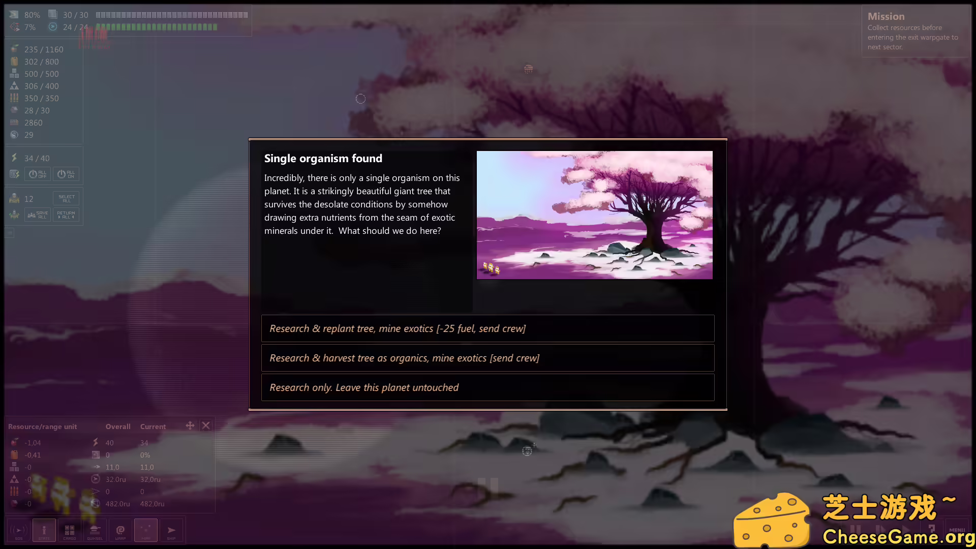 图片[3] [PC]最短地球之旅/Shortest Trip to Earth | 游戏截图-CheeseGame-芝士游戏