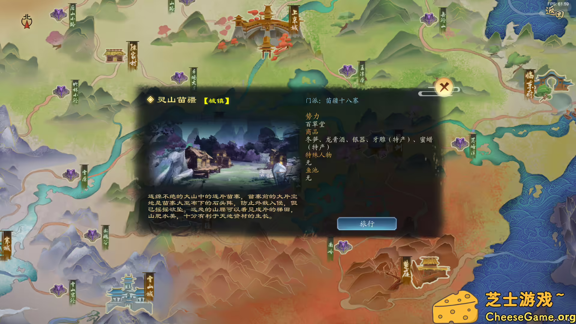 图片[1] [PC]灵墟/Lingxu | 游戏截图-CheeseGame-芝士游戏