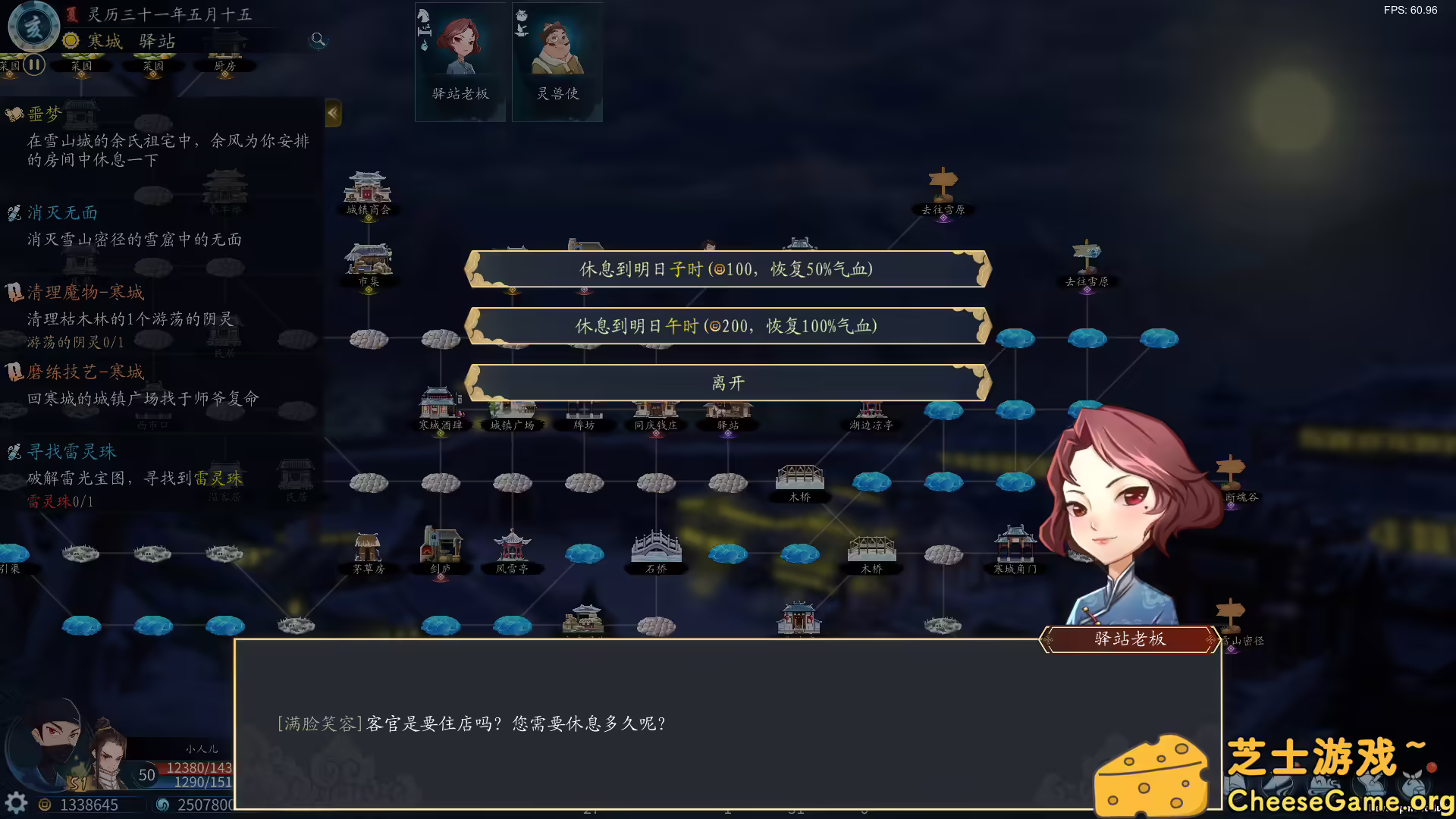 图片[4] [PC]灵墟/Lingxu | 游戏截图-CheeseGame-芝士游戏