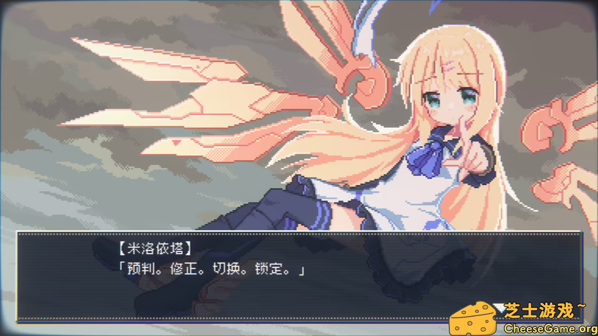 图片[4] [PC]幻耀的羽毛/Mirage Feathers | 游戏截图-CheeseGame-芝士游戏