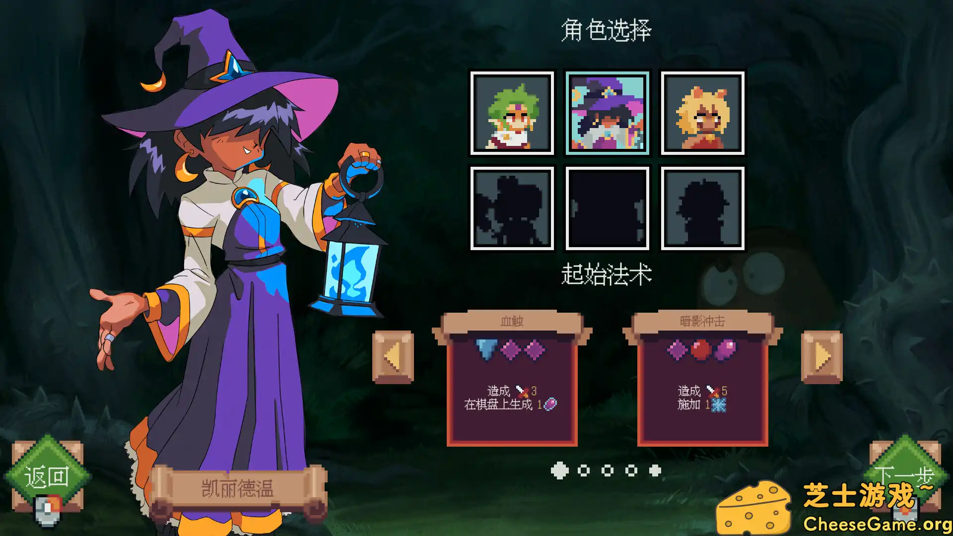 图片[2] [PC]巫师石/Witching Stone | 游戏截图-CheeseGame-芝士游戏