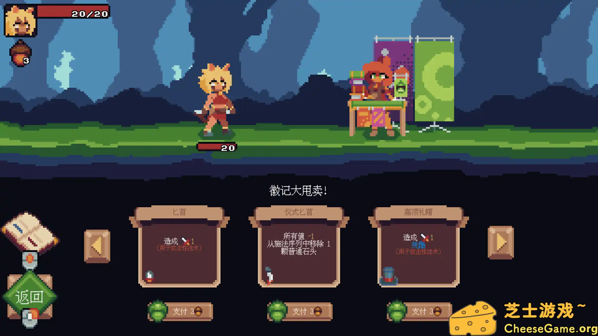 图片[5] [PC]巫师石/Witching Stone | 游戏截图-CheeseGame-芝士游戏