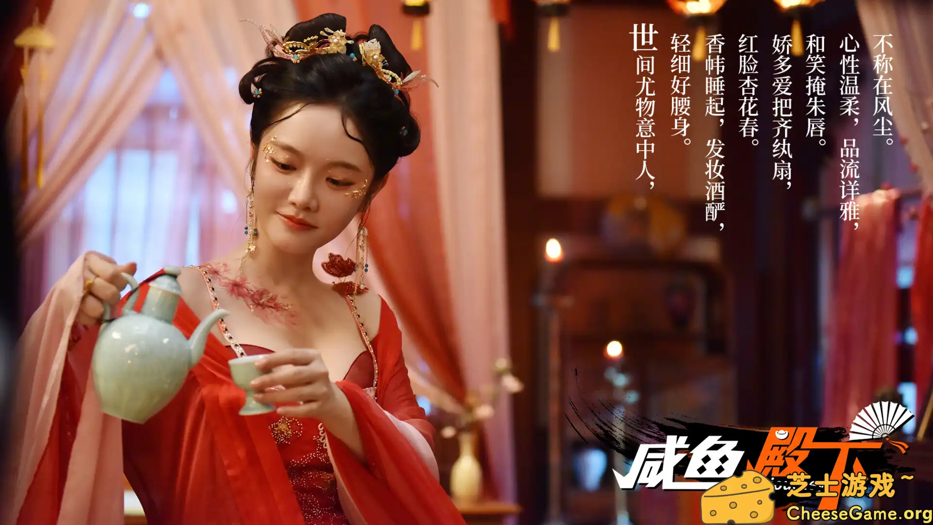 图片[3] [PC]咸鱼殿下高清版/My journey | 游戏截图-CheeseGame-芝士游戏