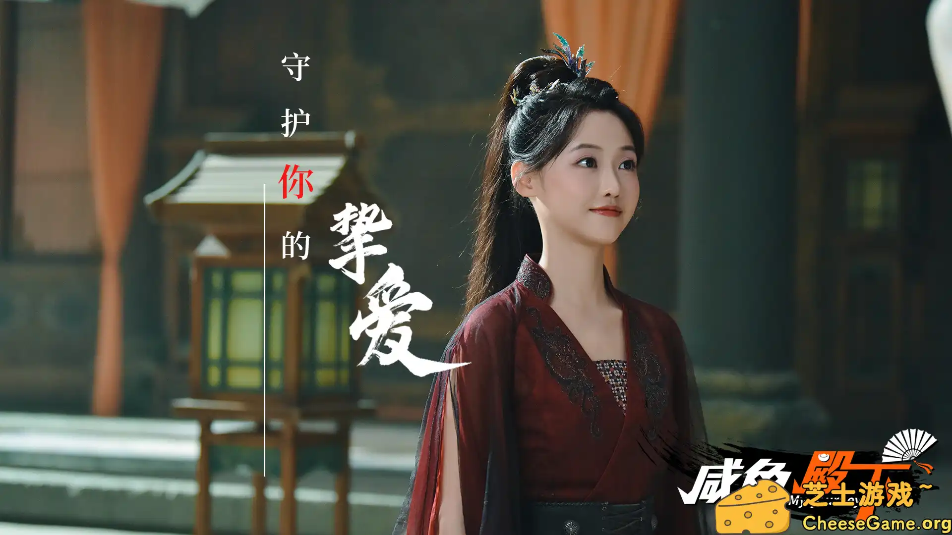 图片[4] [PC]咸鱼殿下高清版/My journey | 游戏截图-CheeseGame-芝士游戏