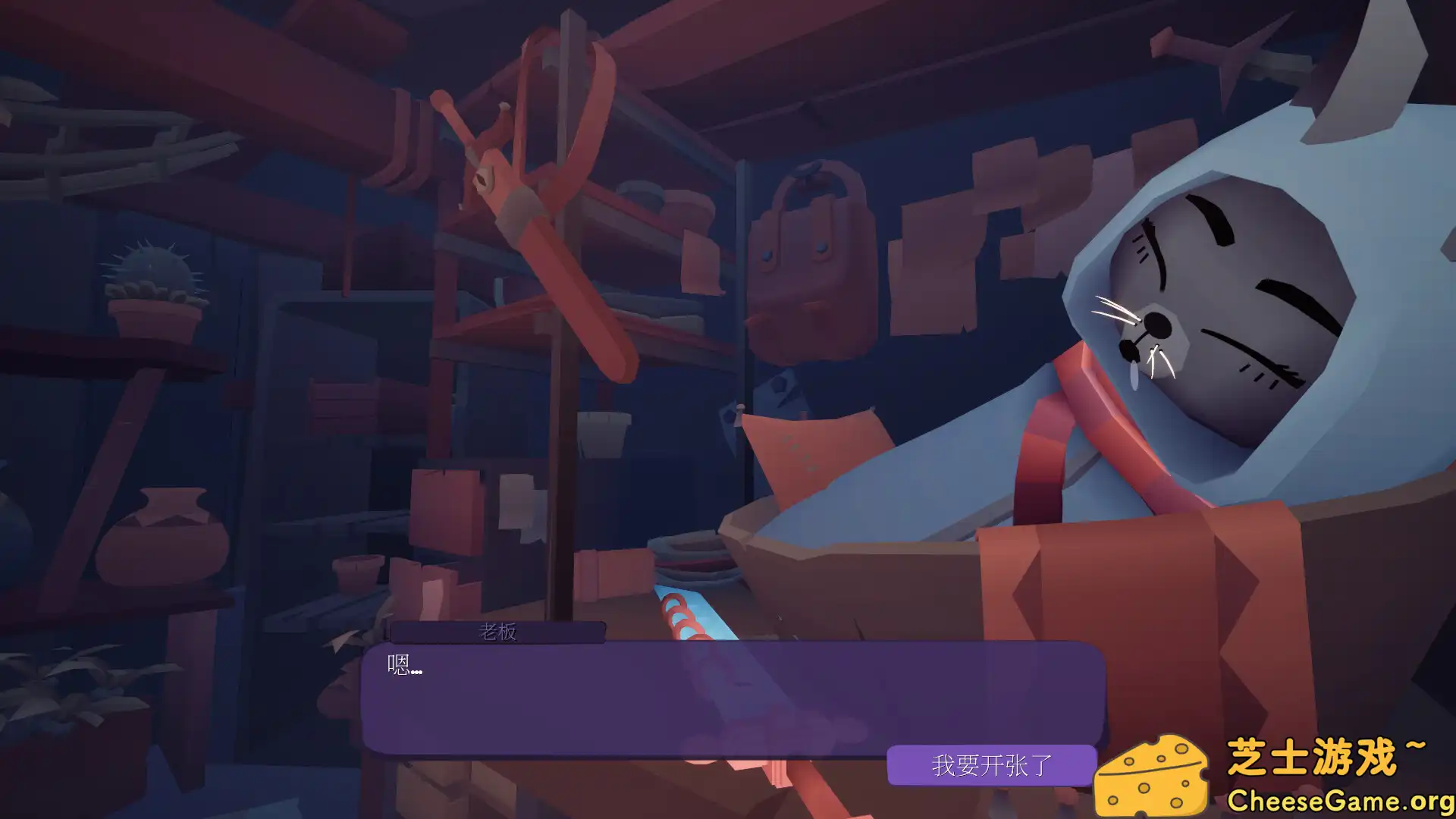 图片[4] [PC]龙堂轶事：刷刷聊聊/WYRMHALL: Brush and Banter | 游戏截图-CheeseGame-芝士游戏