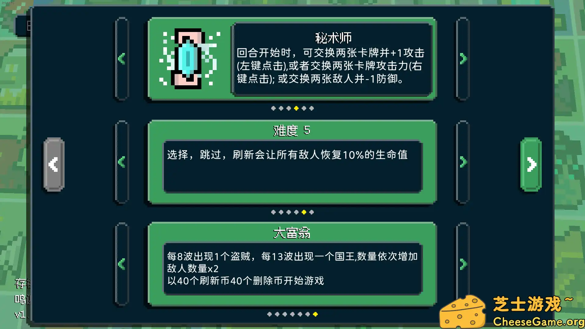 图片[2] [PC]狗与哥布林/Dog And Goblin | 游戏截图-CheeseGame-芝士游戏