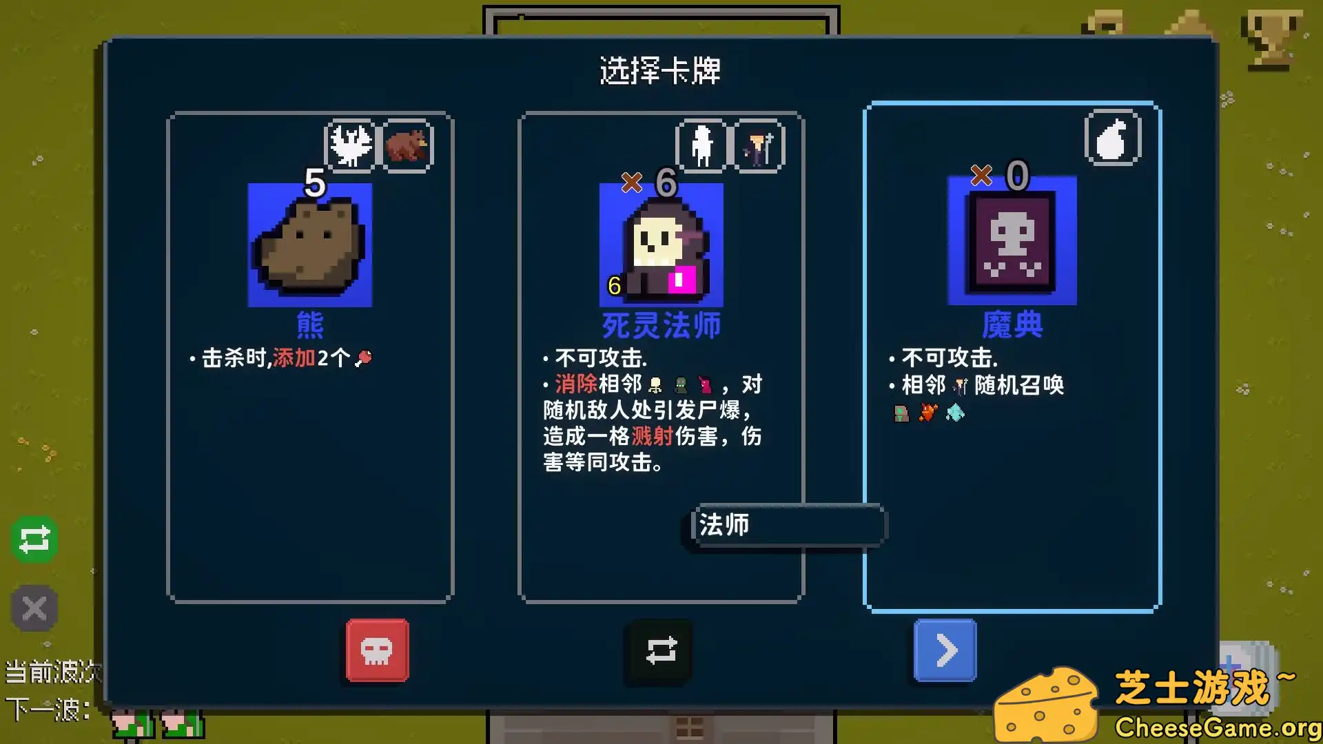 图片[3] [PC]狗与哥布林/Dog And Goblin | 游戏截图-CheeseGame-芝士游戏